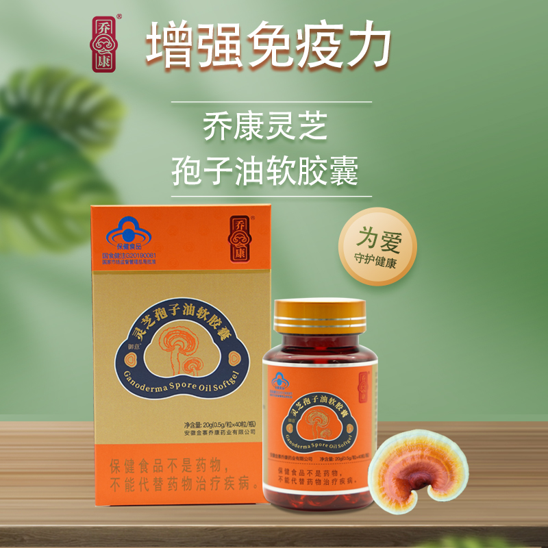 ANHUI JINZHAI QIAO KANG PHARMACEUTICAL CO., LTD. – colchoneta de yoga 4
