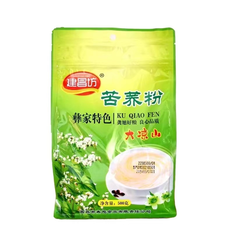 Xichang Gongxu Food Co., Ltd – Buckwheat tea 3