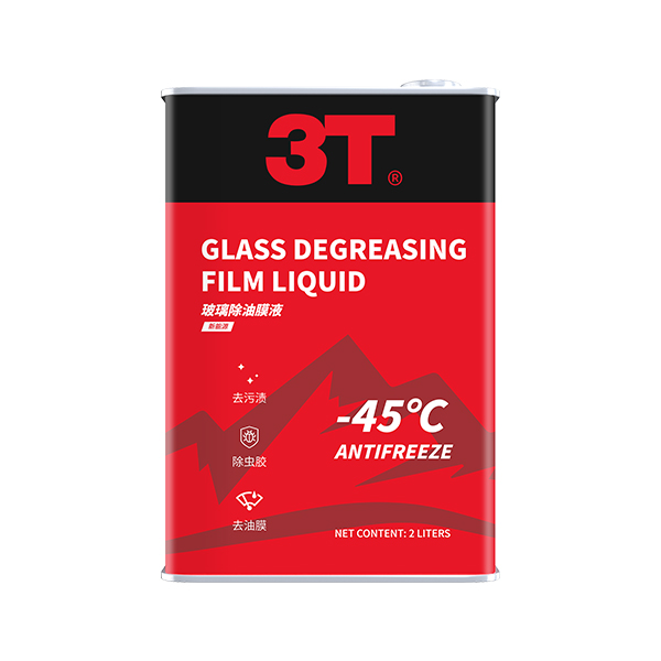 Guangzhou suntai automotive interior materials Co., Ltd. – manubrio de aluminio 3