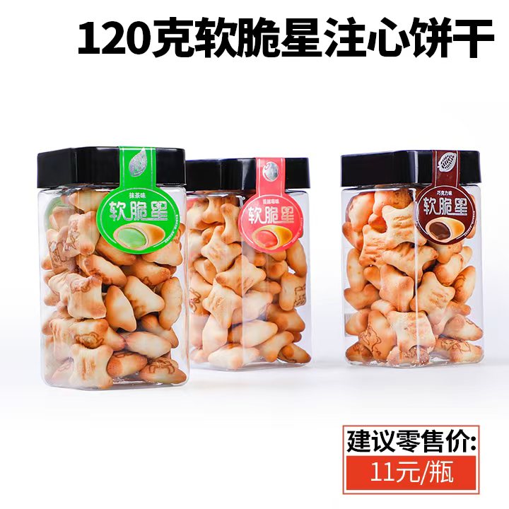 英语