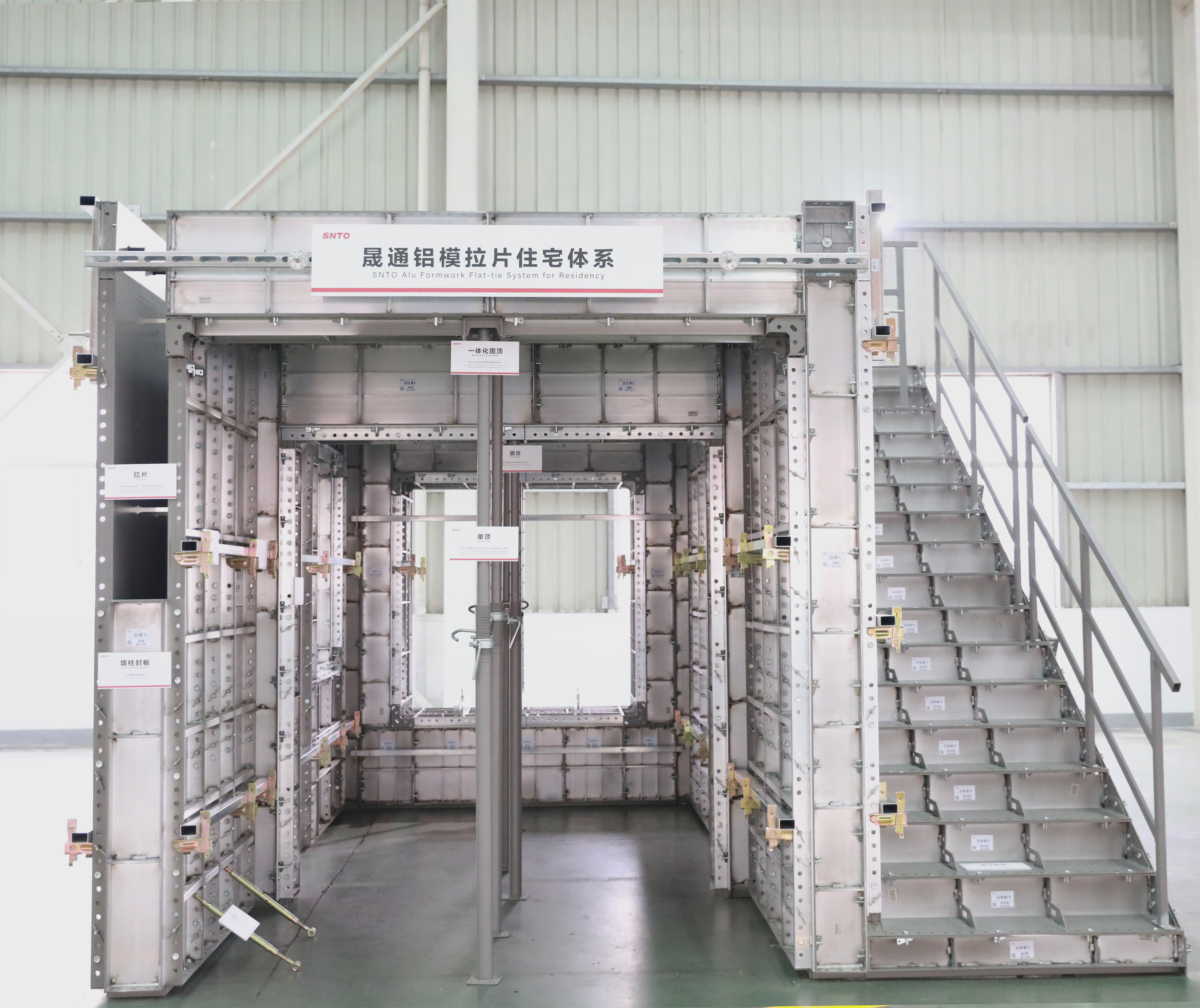 SNTO Architectural aluminum alloy formwork