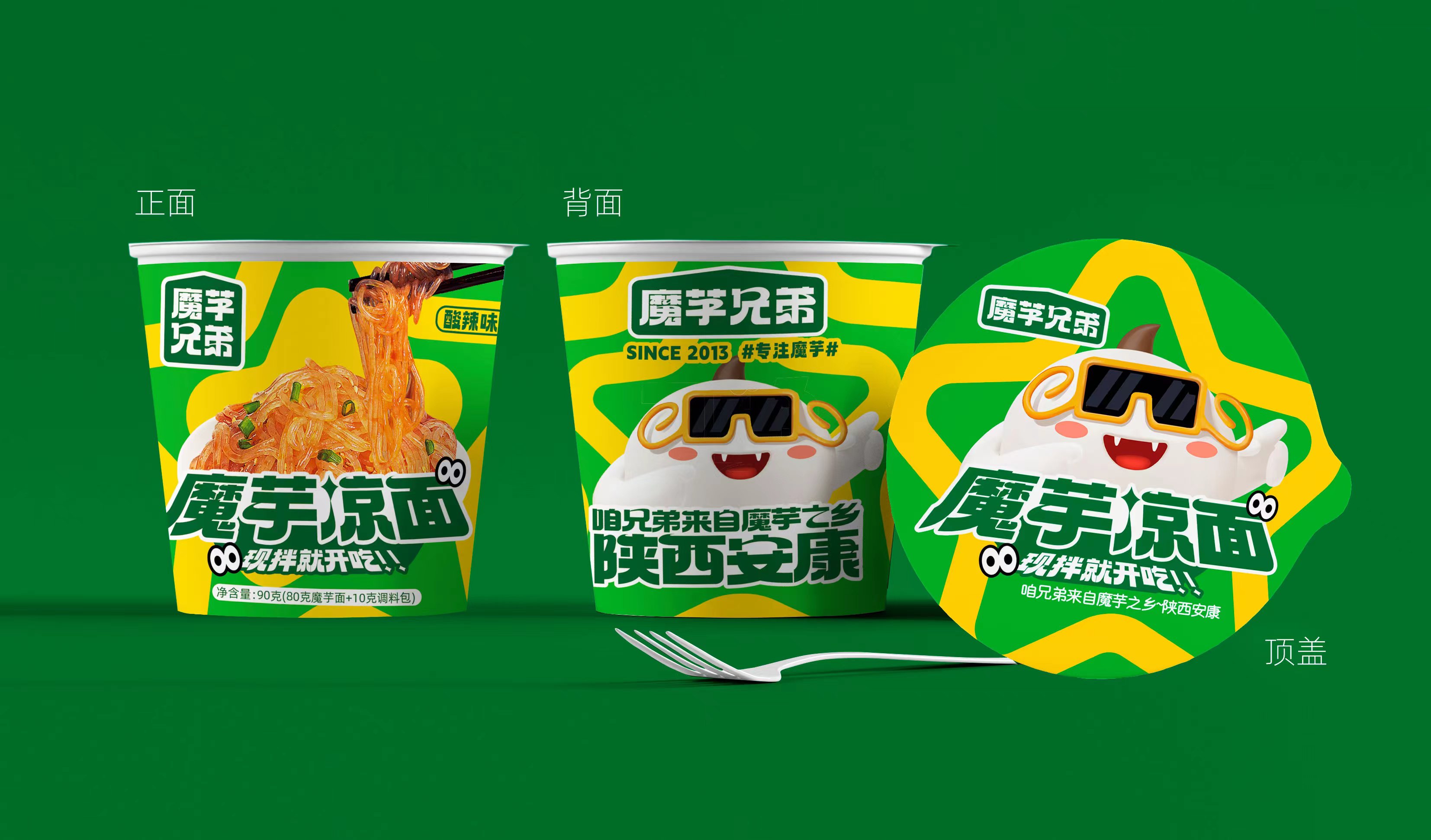 Shaanxi jiwei Food Co.,Ltd – raqueta de tenis 2