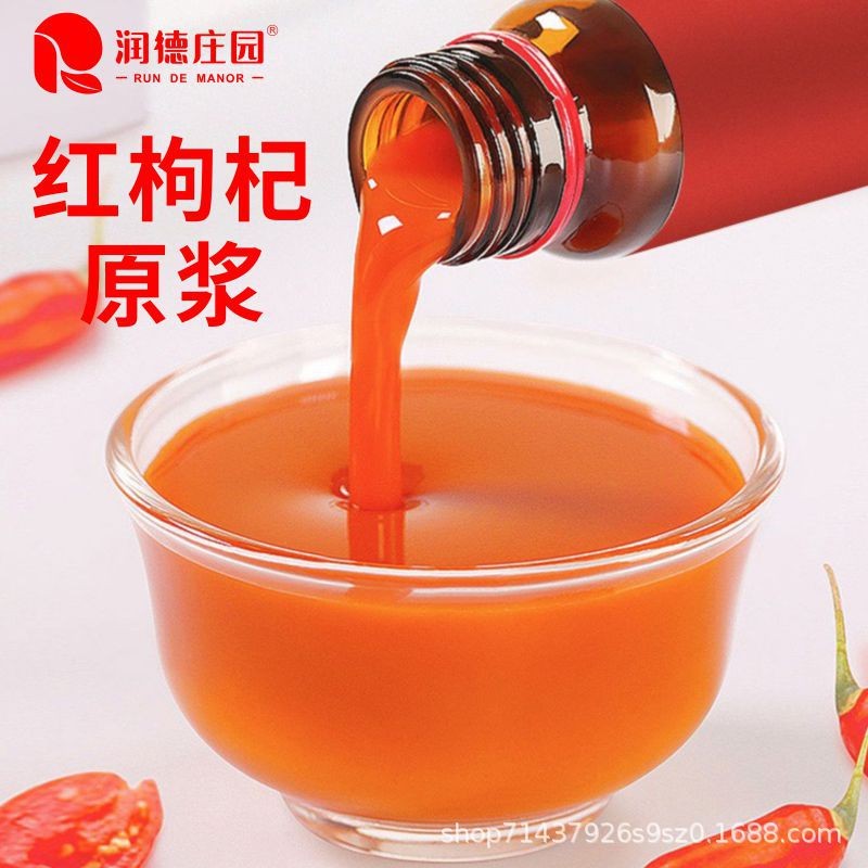 Ningxia Runde Biological Technology Co.,ltd – raqueta de tenis 2