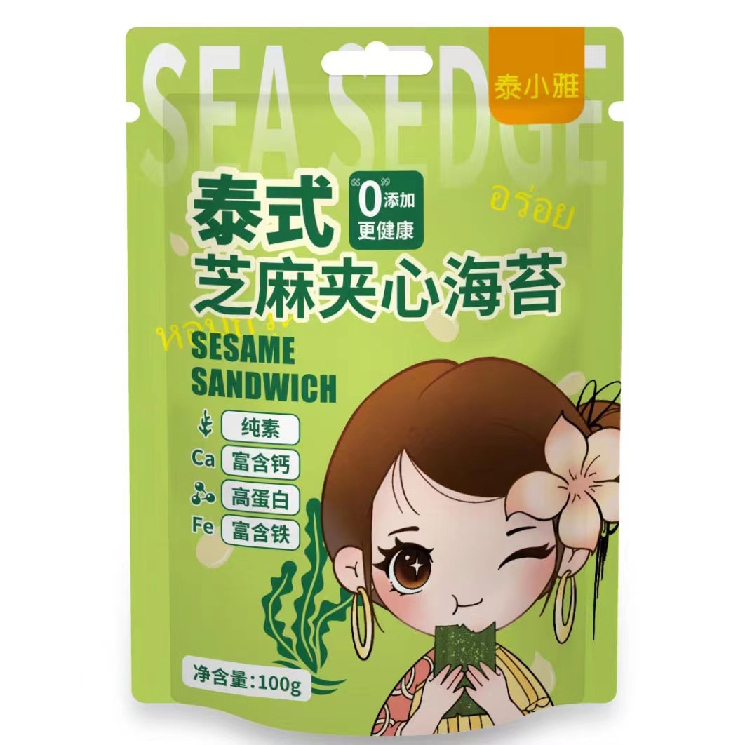 Guangxi Fulin Fragrant Flower Biotechnology Co.,Ltd. – colchoneta de yoga 4
