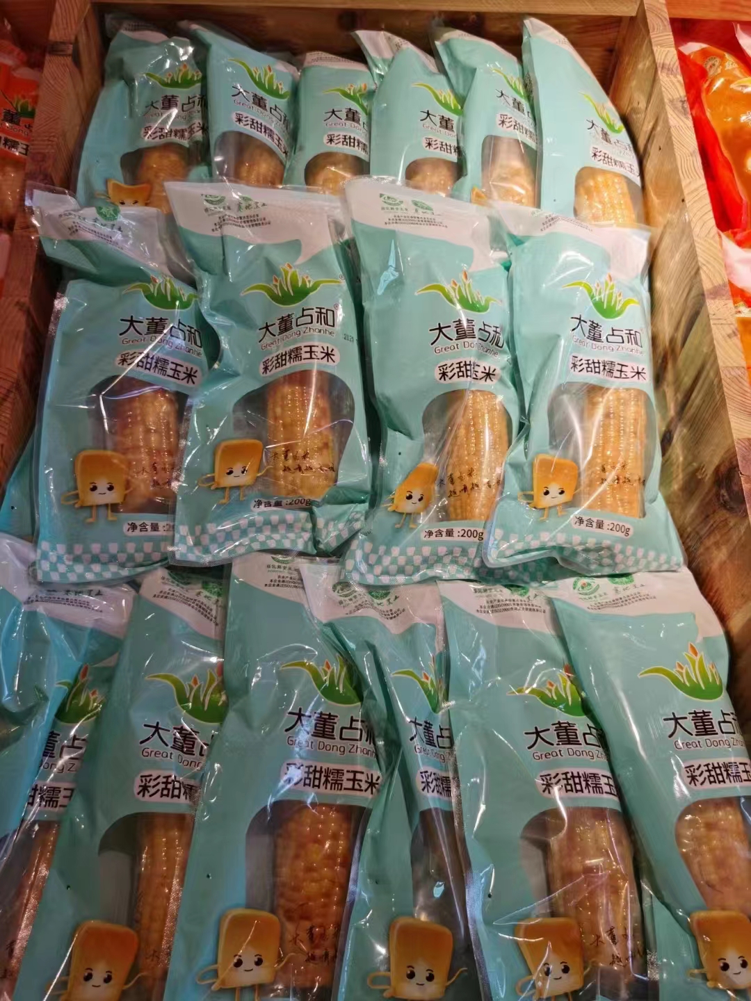 Heilongjiang dadonghei land agriculture co., ltd – bicicleta de montaña 3