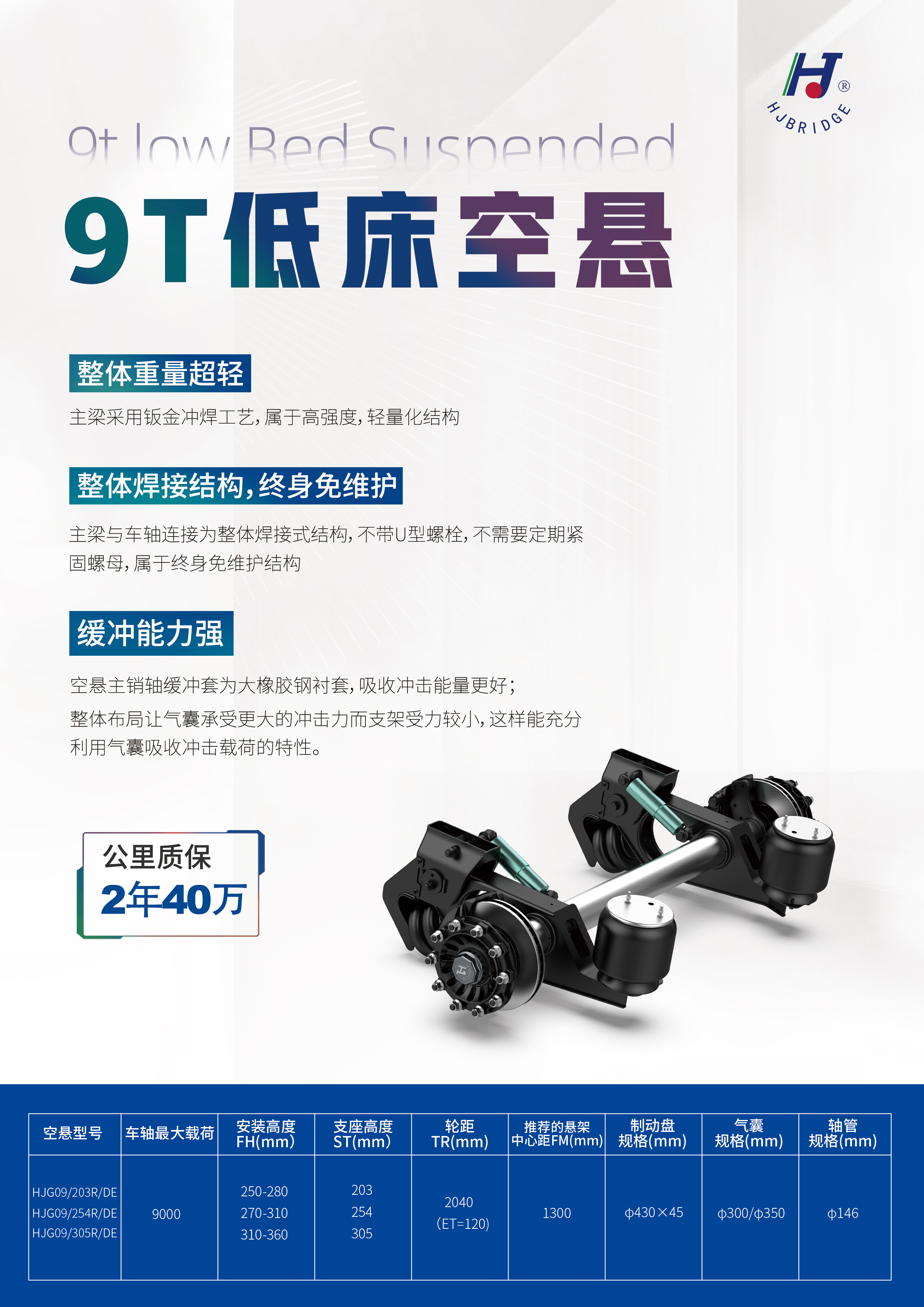 Guangzhou Huajing machine manufacture Co.,Ltd. – cadena de bicicleta 1