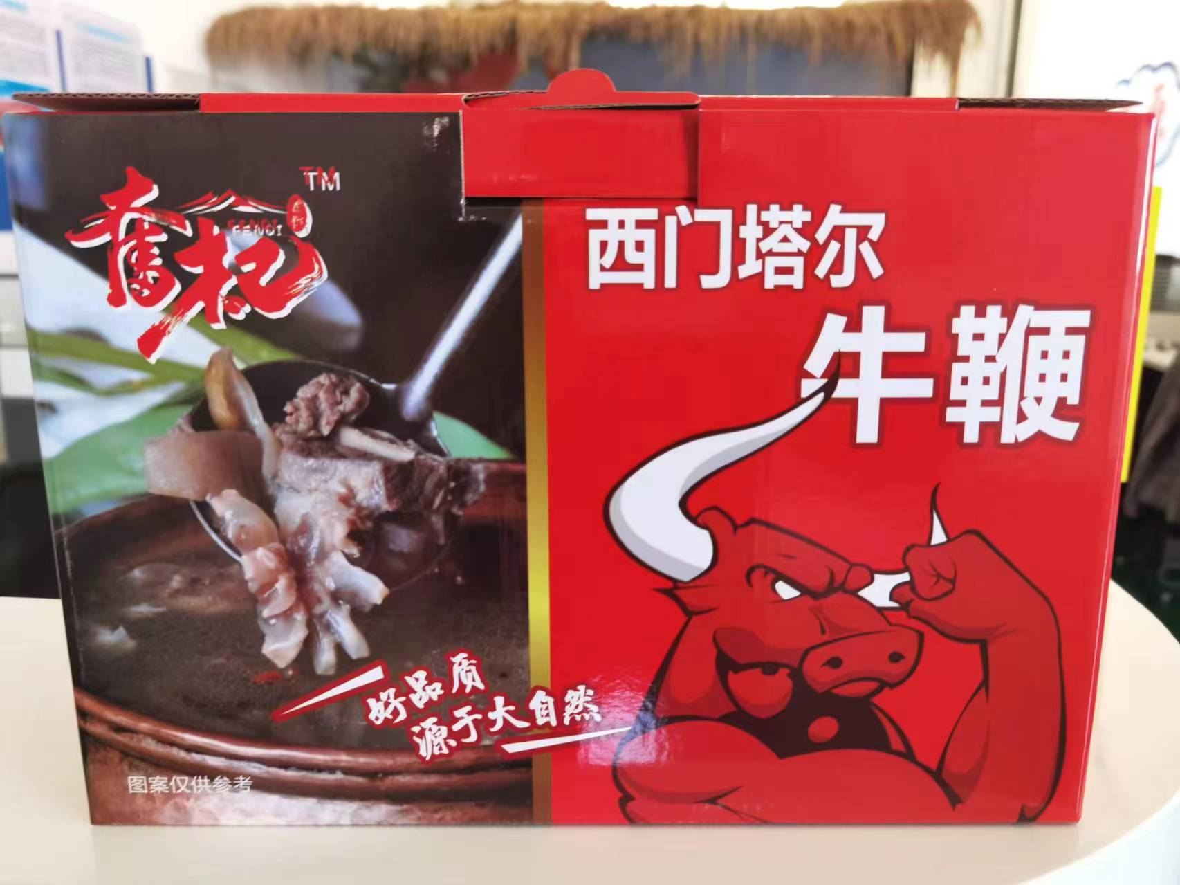Zhongwei Fenqi Food Co., Ltd – raqueta de tenis 2