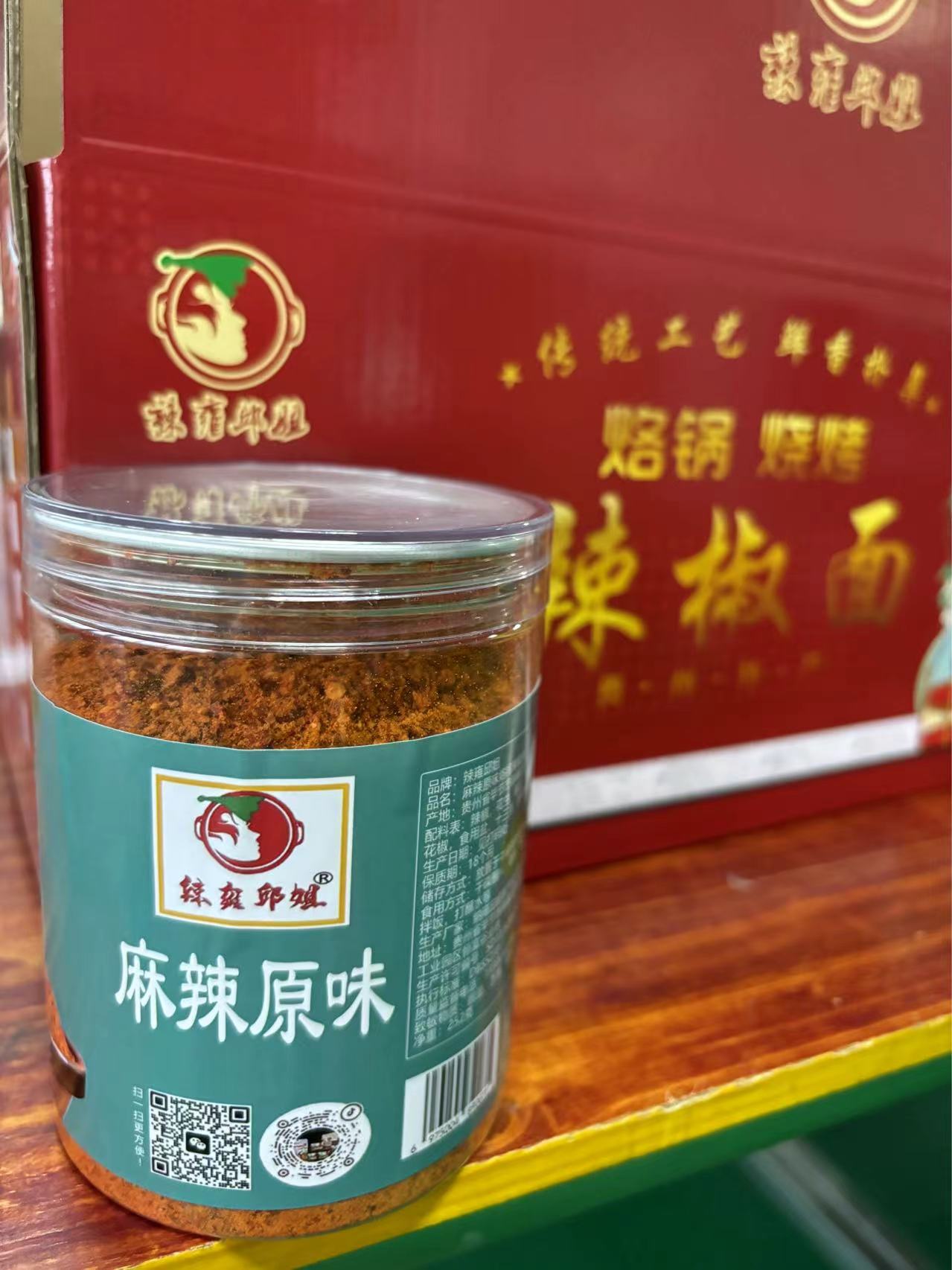 Guizhou Shiwei Jiujiu Food Co., Ltd – raqueta de tenis 2