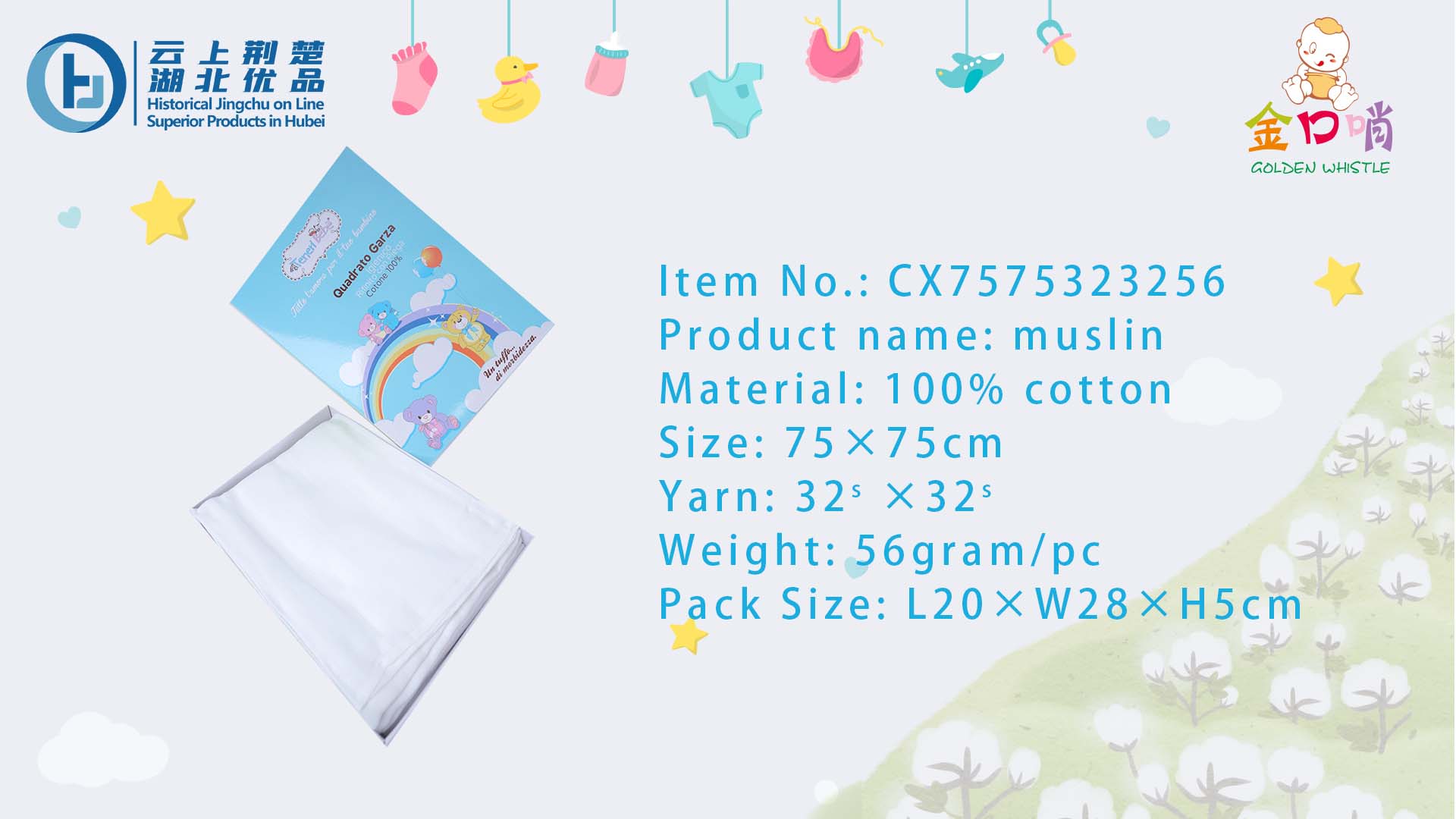 YICHENG  CHENGXIONG WEAVING CO.,LTD – Product photos 3