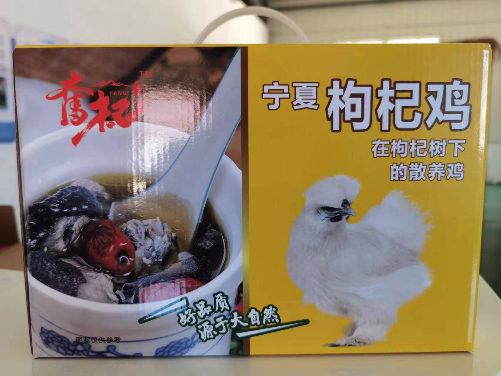 Zhongwei Fenqi Food Co., Ltd – colchoneta de yoga 4