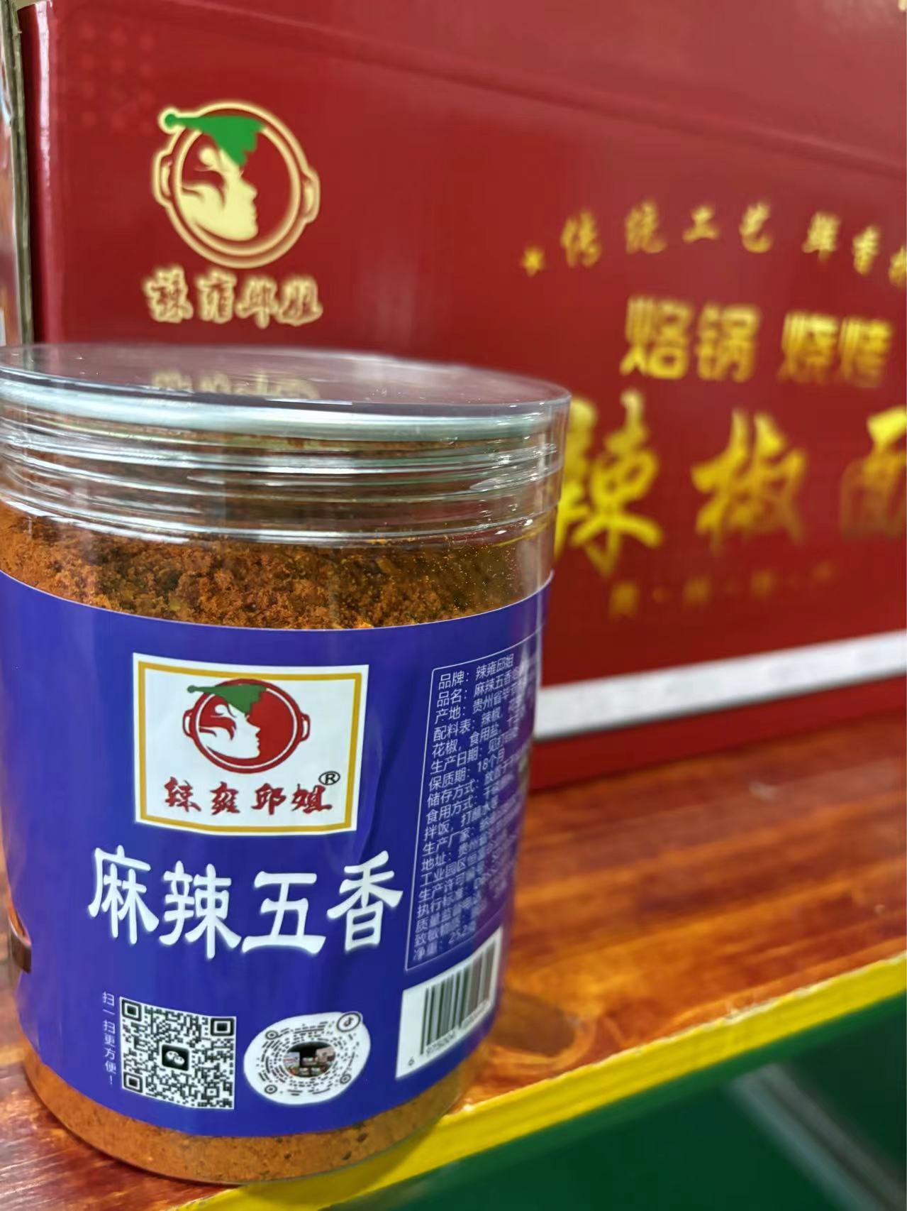 Guizhou Shiwei Jiujiu Food Co., Ltd – bicicleta de montaña 3
