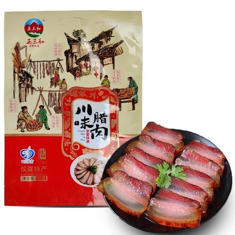 Sichuan Zhengsanhe Agricultural and Livestock Products Development Co. , Ltd. – raqueta de tenis 2