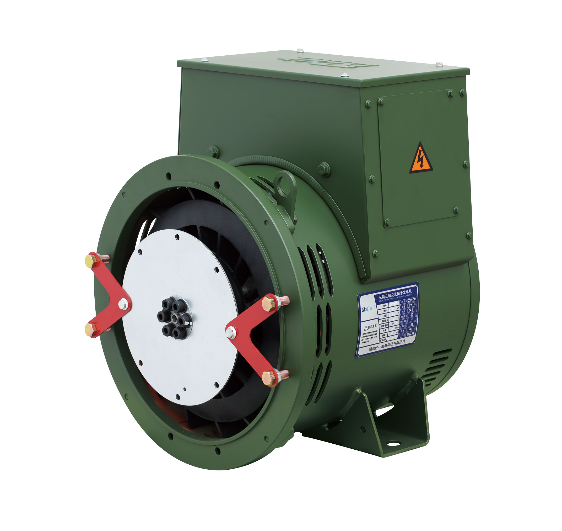 Qyj Series Compact Alternator
