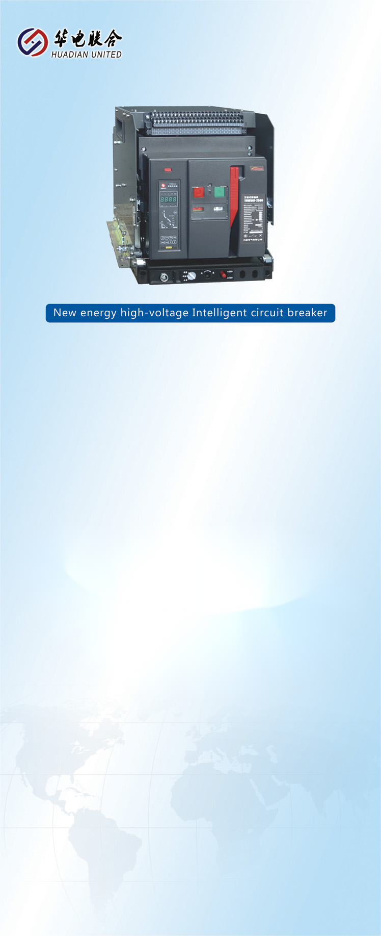 SHENZHEN HUADIAN JOINT CONSTRUCTION ENGINEERING CO.,LTD – tubo fluorescente 2