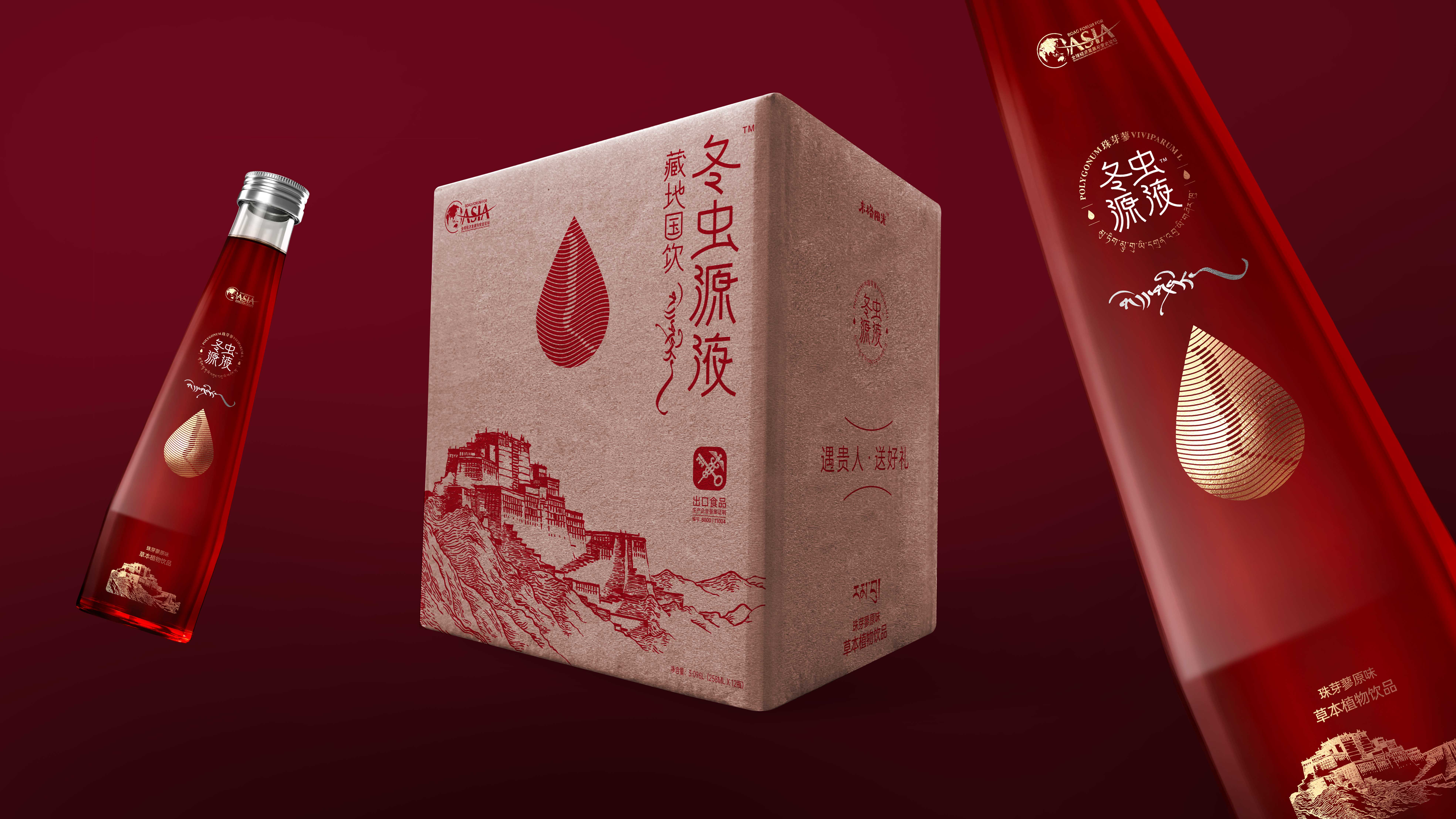 LinZhi Mige Sunshine Healthcare Industry Co., Ltd – bicicleta de montaña 3