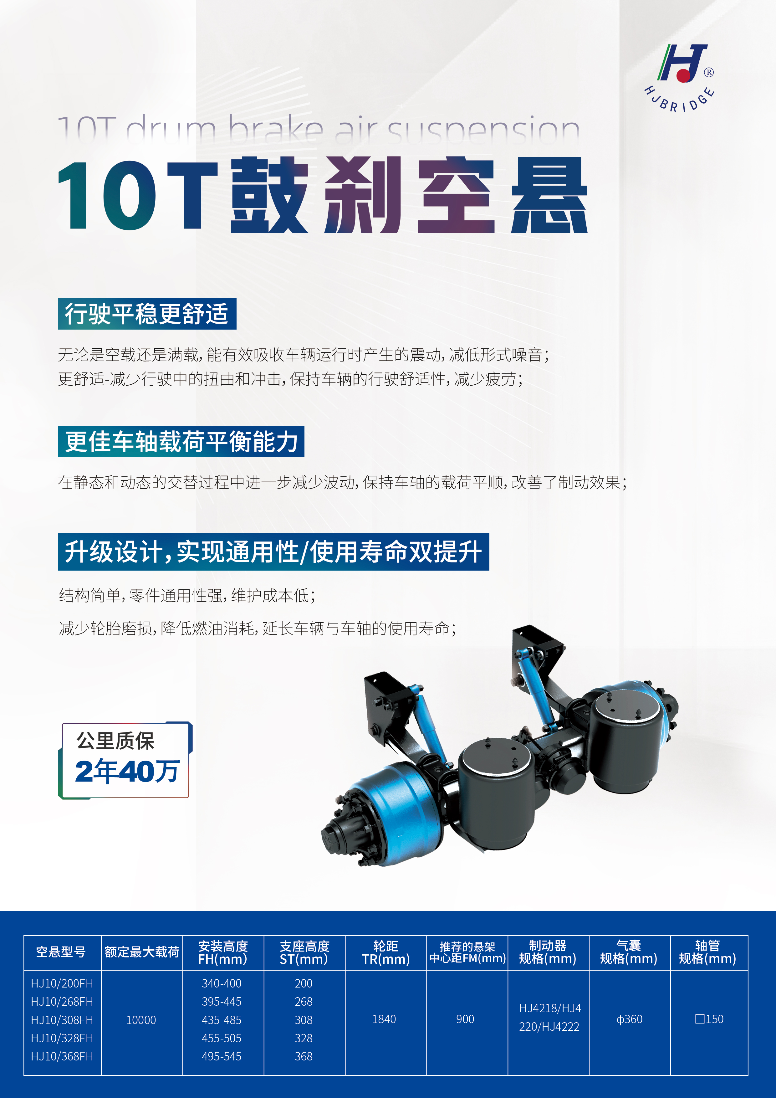 Guangzhou Huajing machine manufacture Co.,Ltd. – manubrio de aluminio 3