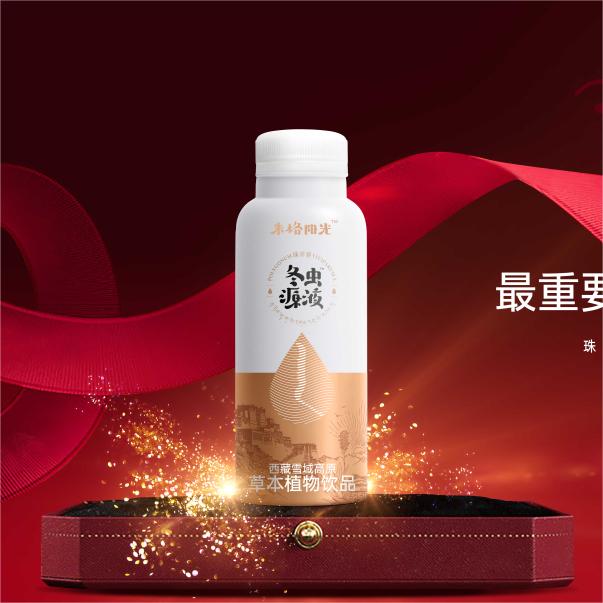 LinZhi Mige Sunshine Healthcare Industry Co., Ltd – raqueta de tenis 2