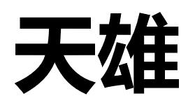 RuiJin TianXiong Electronic Commerce Co.,LTD