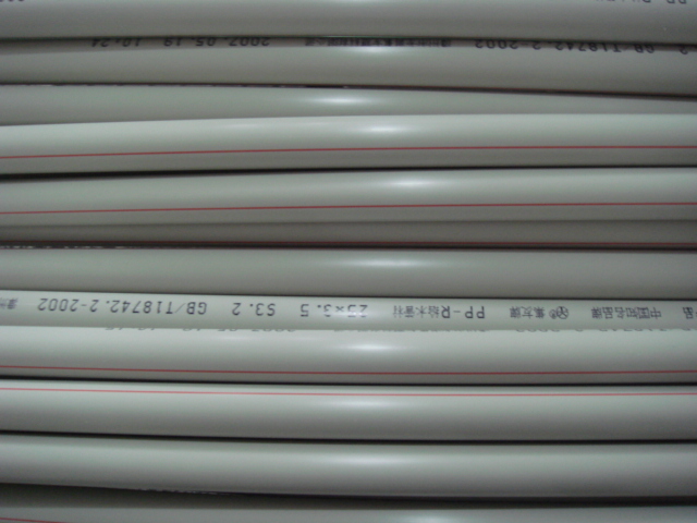 Ppr pipe