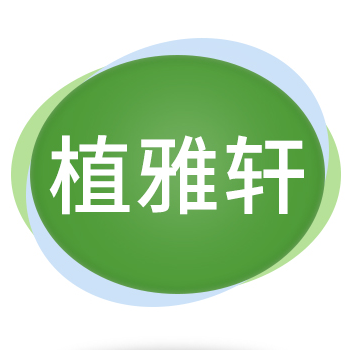 Hunan Zhiyaxuan Industrial Co., Ltd