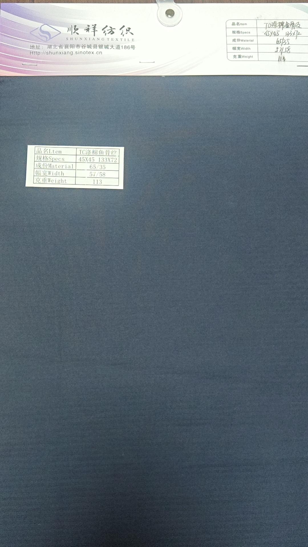 Gucheng Shunxiang  Textile Co.LTD – vestido de noche 3