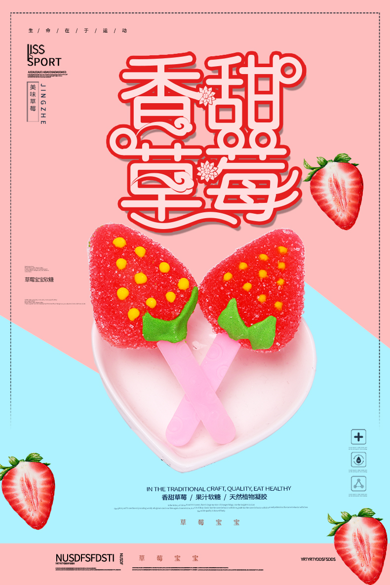 HUBEI MEI QING MEI RONG FOOD CO,. LTD – colchoneta de yoga 4