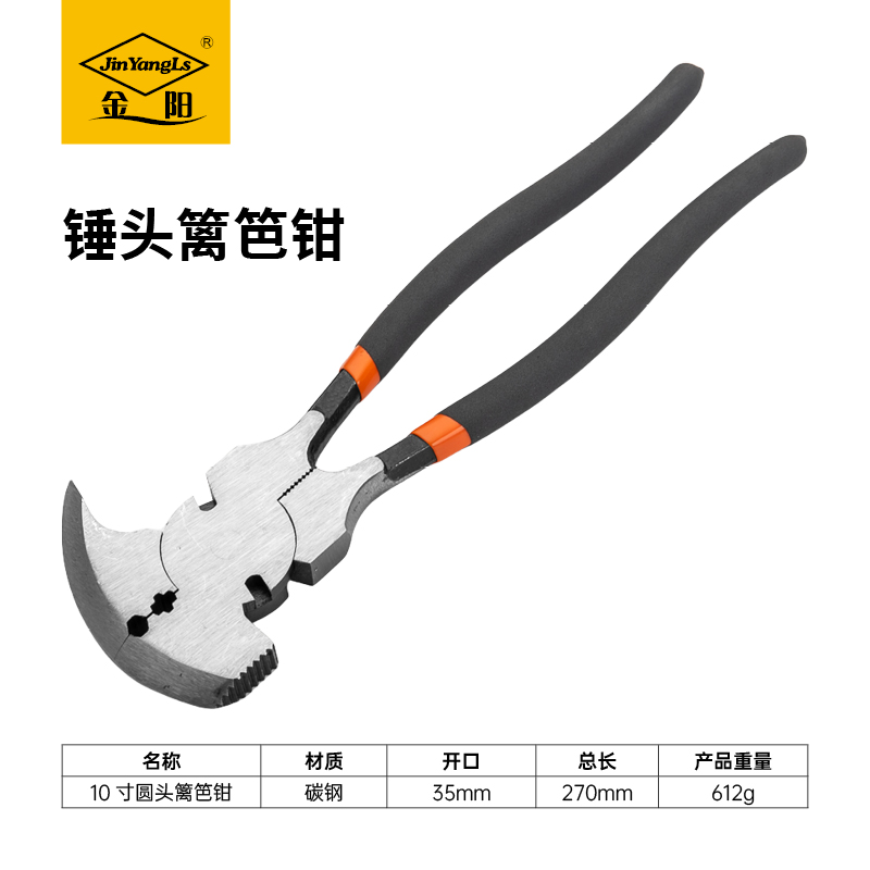 Zhangjiagang jinyangls co.ltd – tuerca hexagonal 3