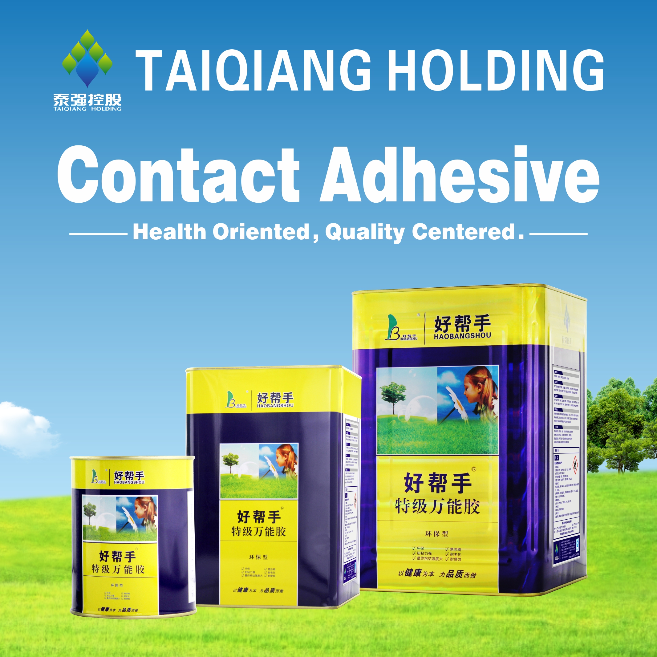 SHENZHEN TAIQIANG INVESTMENT HOLDING CO., LTD. – cama de metal 4