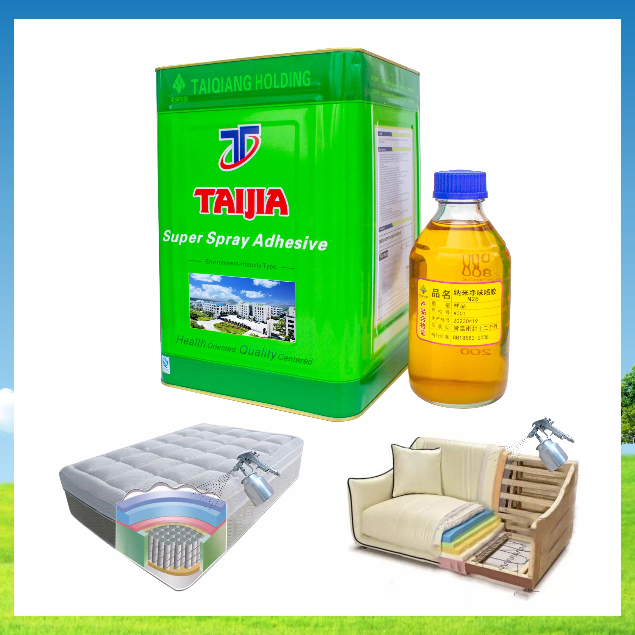 SHENZHEN TAIQIANG INVESTMENT HOLDING CO., LTD. – sofá de cuero 3