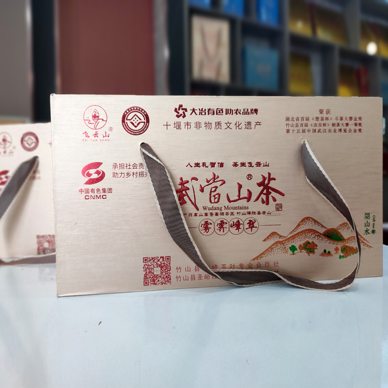 Hubei Gongyuan Organic Agriculture Development Co. LTD – bicicleta de montaña 3