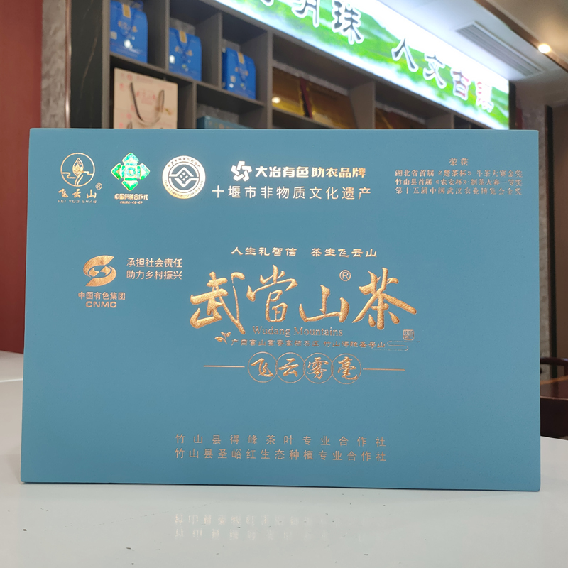 Hubei Gongyuan Organic Agriculture Development Co. LTD – raqueta de tenis 2