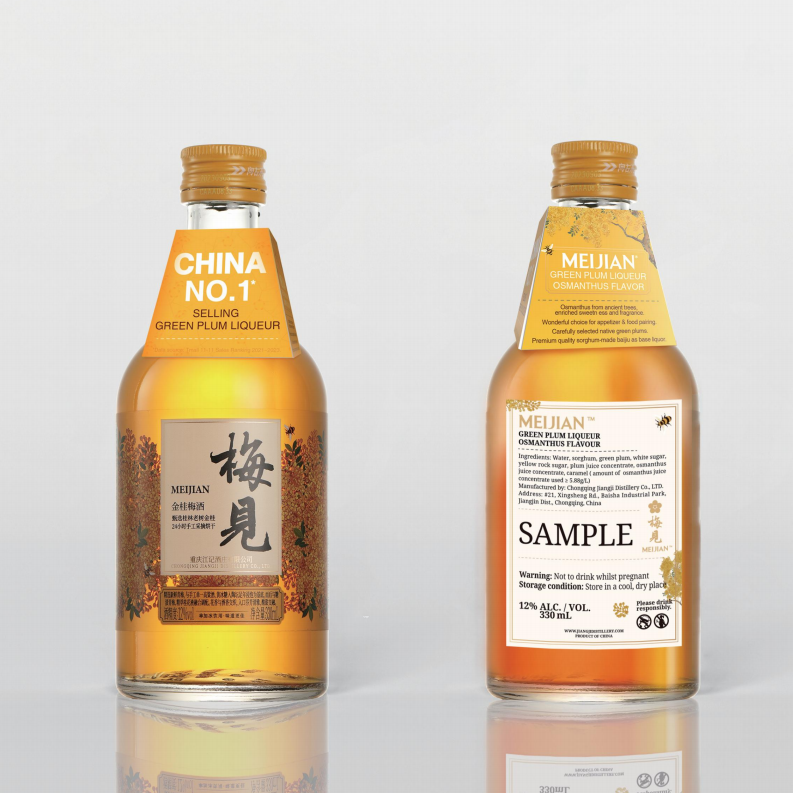 CHONGQING JIANGJI DISTILLERY CO., LTD. – raqueta de tenis 2