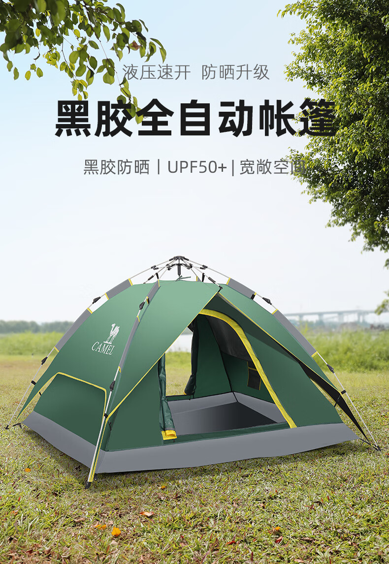 Guangzhou Youchang Jianhuo Clothing Co.,Ltd. – raqueta de tenis 2