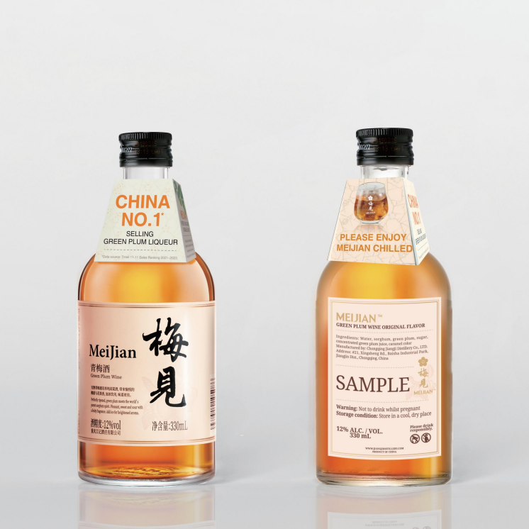 CHONGQING JIANGJI DISTILLERY CO., LTD. – colchoneta de yoga 4