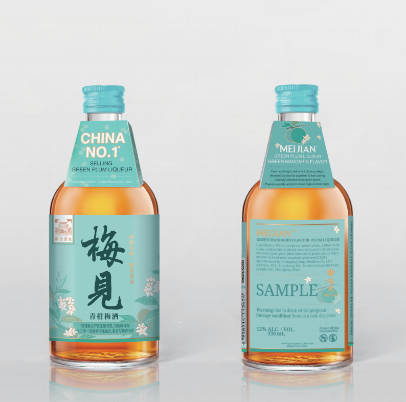 CHONGQING JIANGJI DISTILLERY CO., LTD. – bicicleta de montaña 3