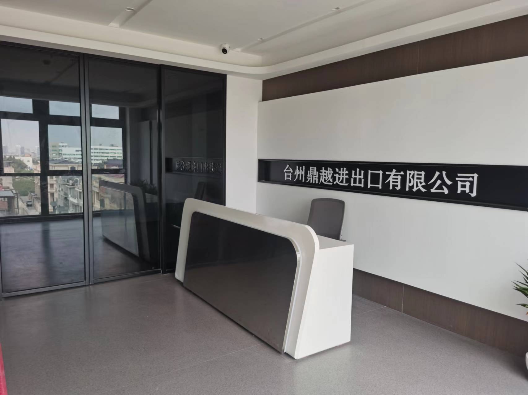 Taizhou Dingyue Import and Export Co., Ltd. – Children's boots 1