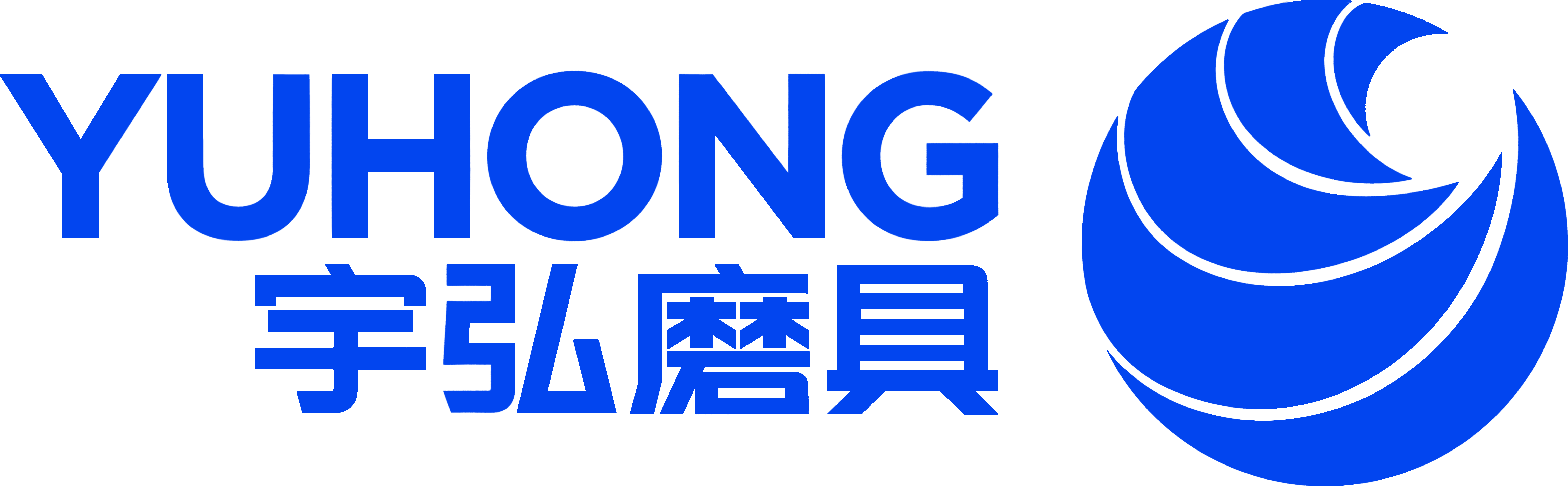 Zhengzhou Yuhong Abrasives and Grinding Tools Co., Ltd.