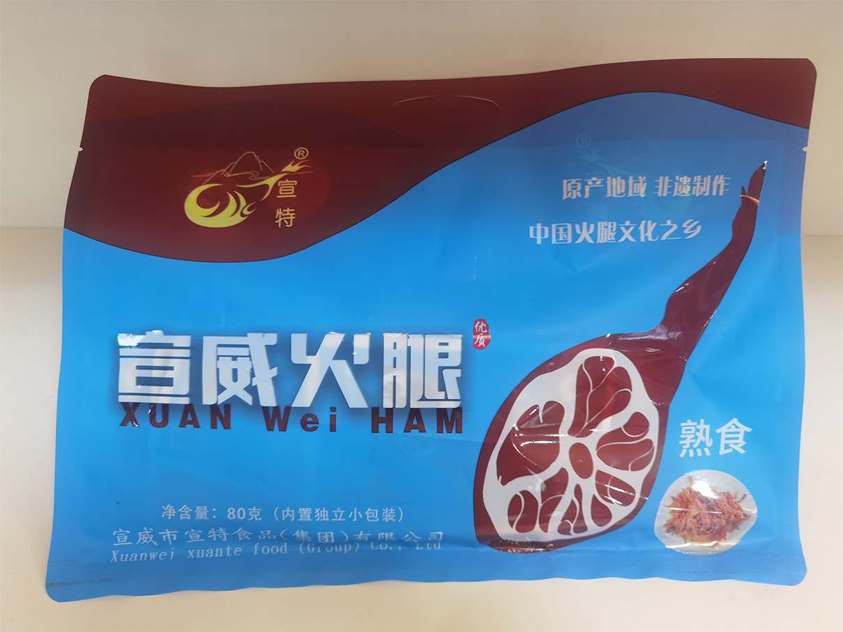 Ham cooked food