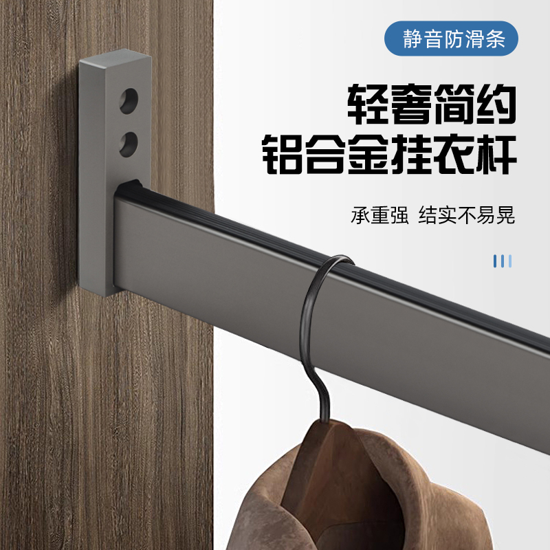 Black gold Aluminum alloy closet wardrobe rod hanger for wardrobe cabinet hanger cabinet rods