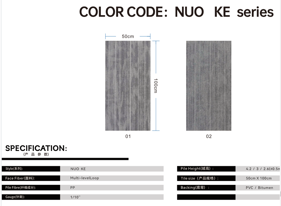 Henan Meilang Carpet Co., Ltd – Middle East 3