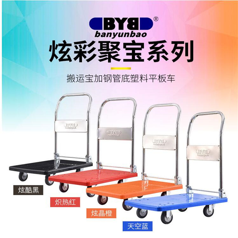 Tianjin Jiaruibao Metal Products Co., Ltd – Barrow 2