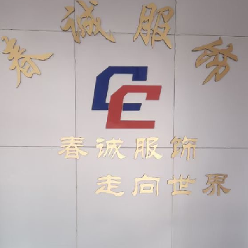 SHAOXING KEQIAO CHUNCHENG CLOTHING CO., LTD