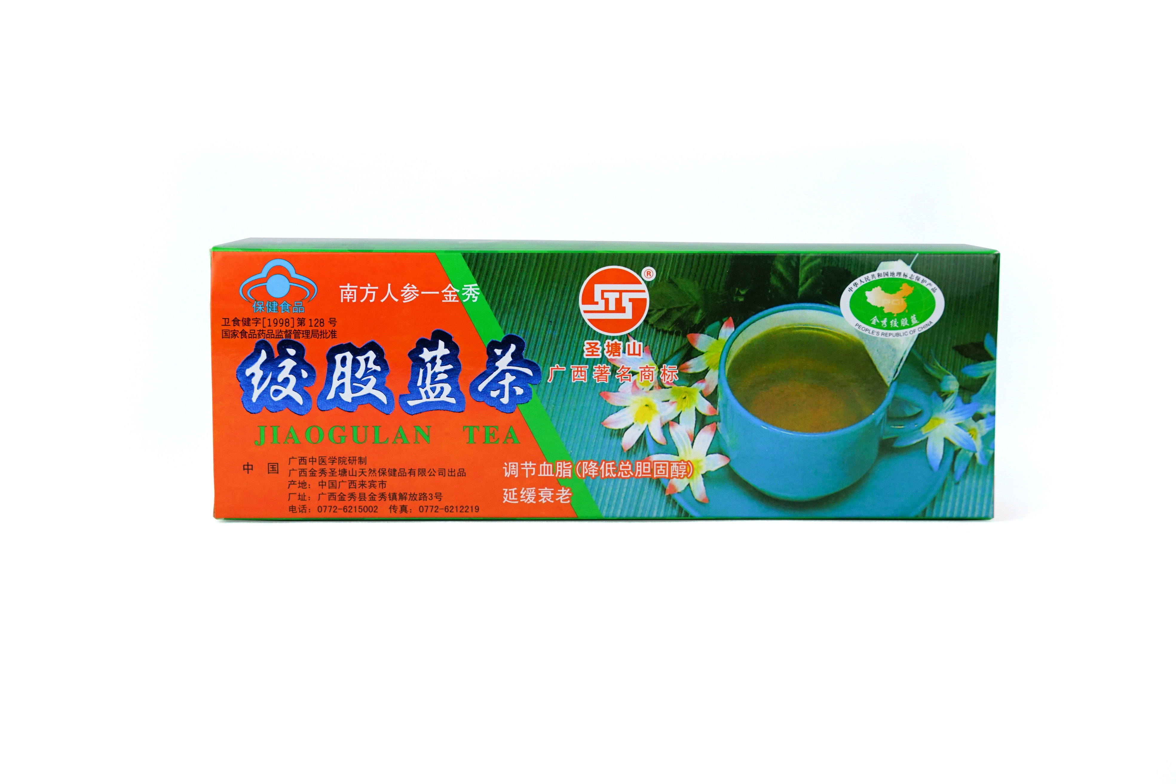 Guangxi Jinxiu Shengtangshan natural health products Co., LTD – raqueta de tenis 2
