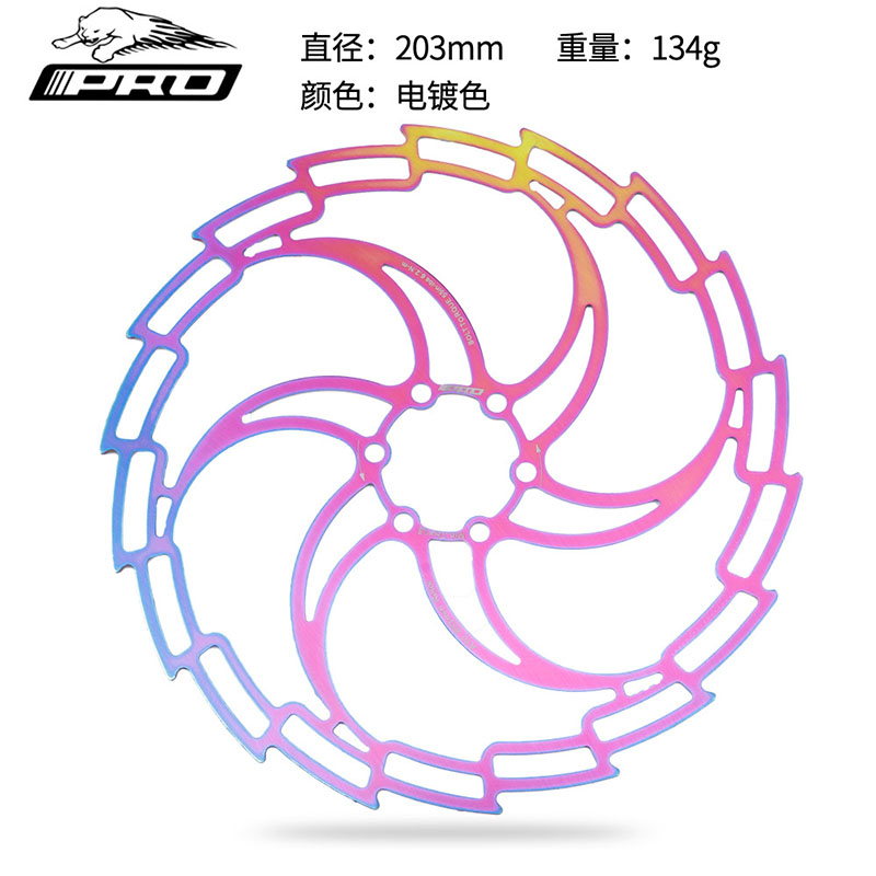 IIIPRO brand rainbow color brake disc
