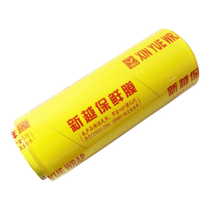 ZHEJIANG  EVERGROW AGRITECH CO., LTD. – LTD. 2
