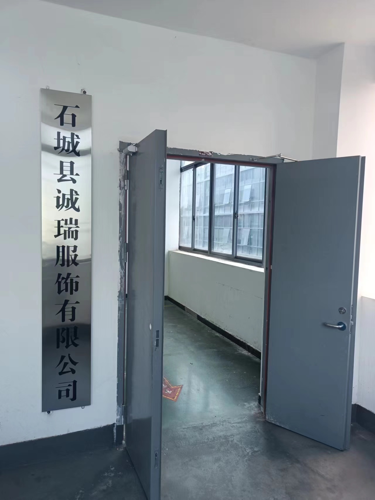 Shicheng County chengrui Clothing Co.LTD