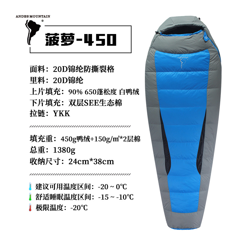 Down sleeping bag