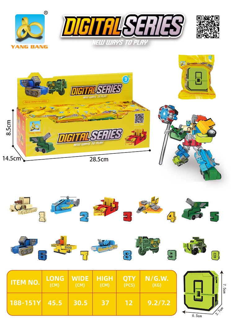 Medium deformation toy(military)