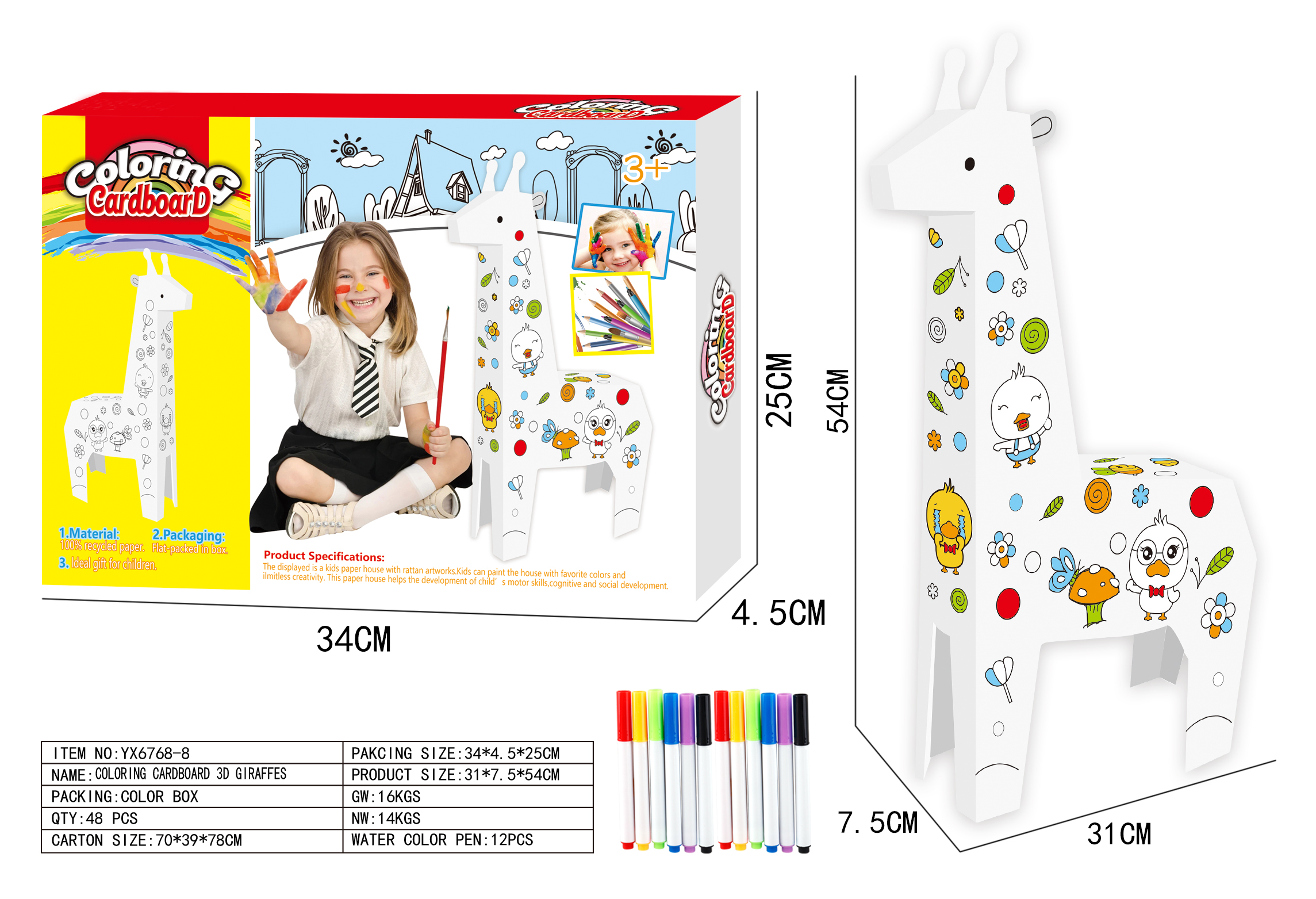 Creative Doodle -DIY three-dimensional Giraffe (12 watercolor pens)