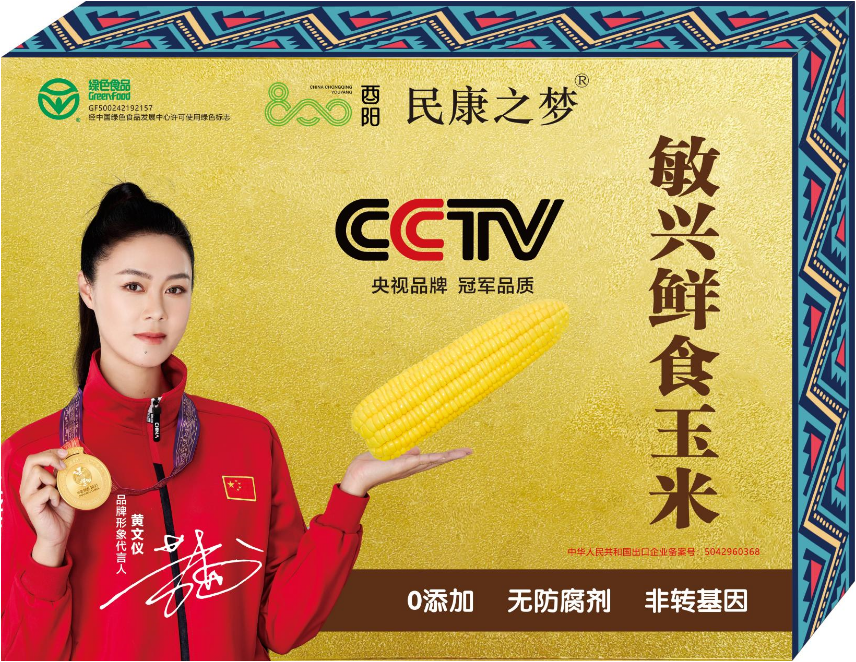 YouYangCountyminxingforestryco.,LTD – colchoneta de yoga 4